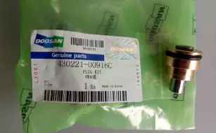 Doosan SPARE PART DOOSAN  1 29a1e191_0624_4399_930c_064ebafd3bfe