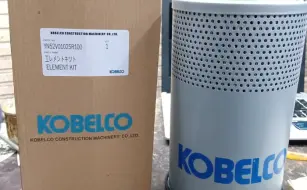 Kobelco FILTER KOBELCO 1 4739472_16e6ca8d_d0af_4cf6_9c10_bca17199fd9e_1728_1728