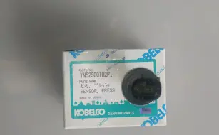 Kobelco SPARE PART KOBELCO  1 efb567b8_f85d_486c_99f5_eafdfca28b34