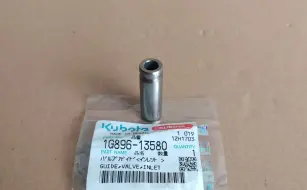 Kubota SPARE PART KUBOTA 1 kubota11__copy