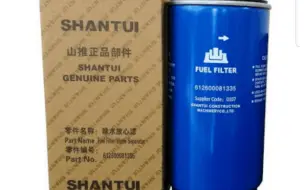 Shantui SPARE PART SHANTUI 1 shantui_4